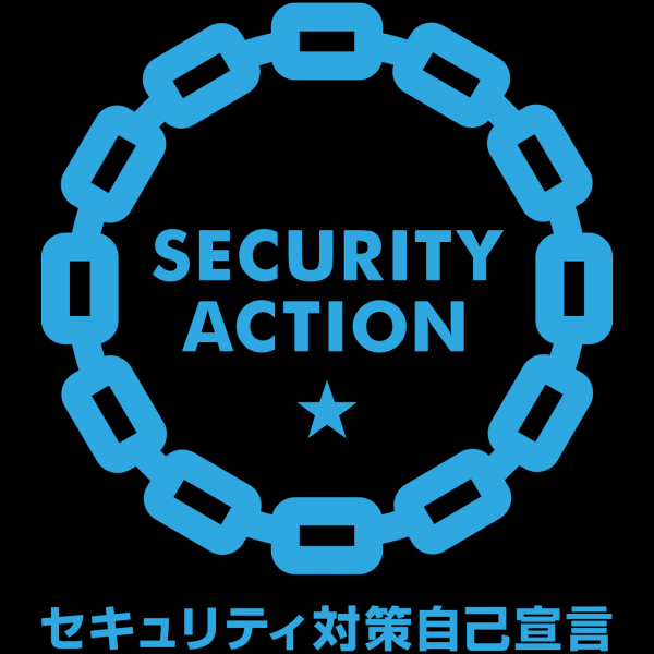 SECURITY　ACTION