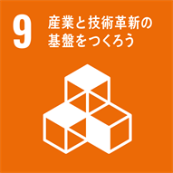 SDGs（エスディージーズ）